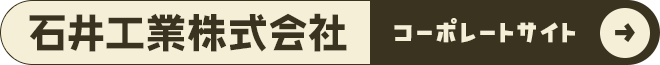 bnr_corporate_btn_off