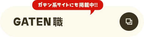 bnrhalf_gaten_off
