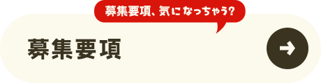 bnrhalf_guideline_off