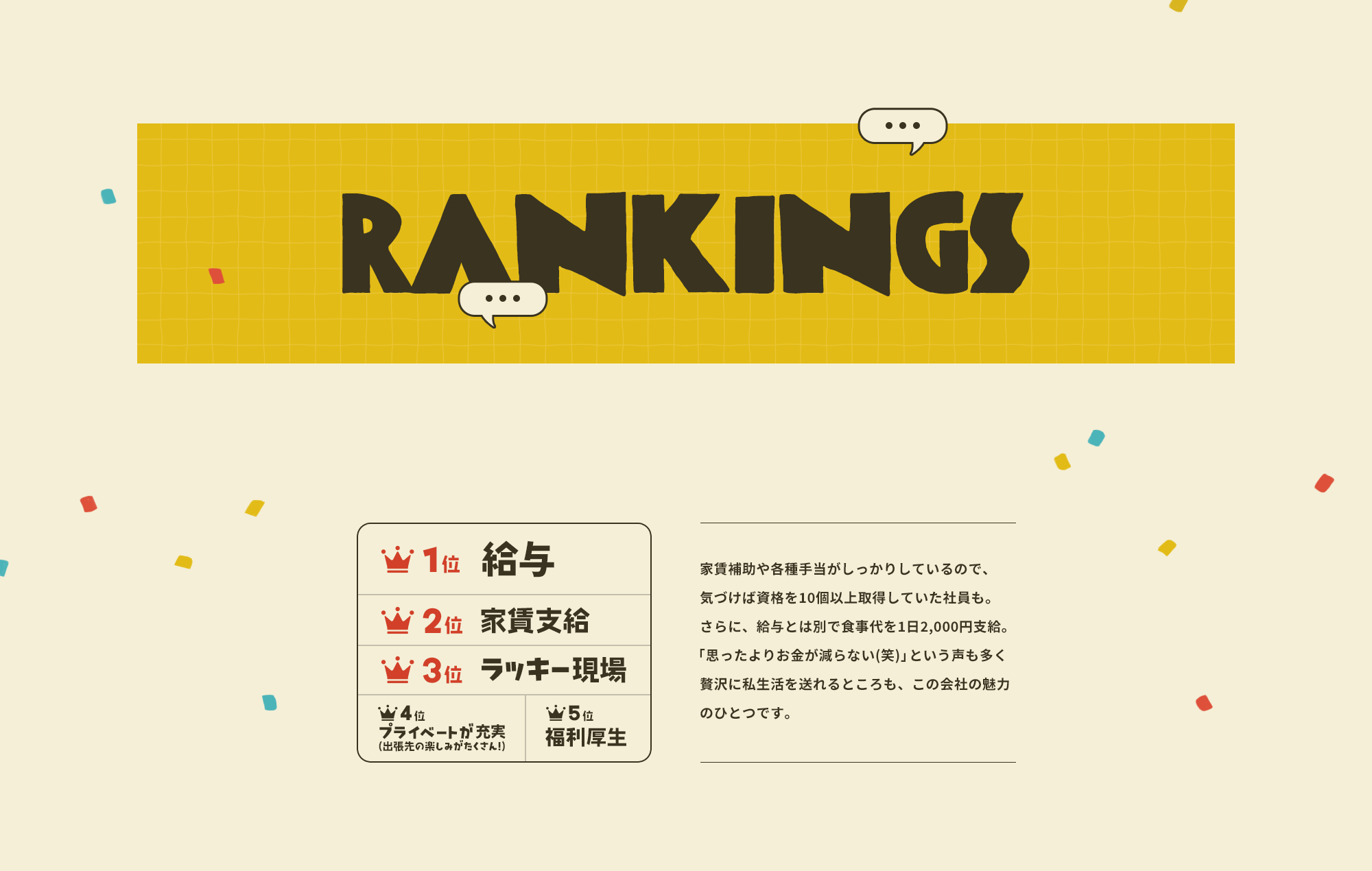design08_bg